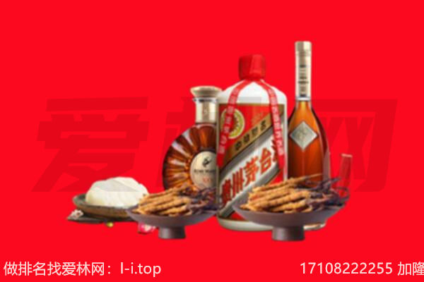 管城区礼品回收.jpg