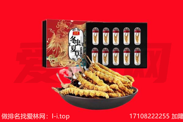 管城区回收礼品