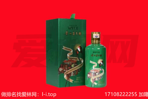 管城区回收出口茅台酒.jpg