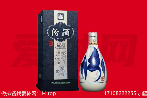 管城区回收汾酒.jpg