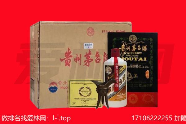 管城区回收茅台酒礼盒空酒瓶.jpg