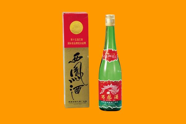 管城区西凤酒回收.jpg