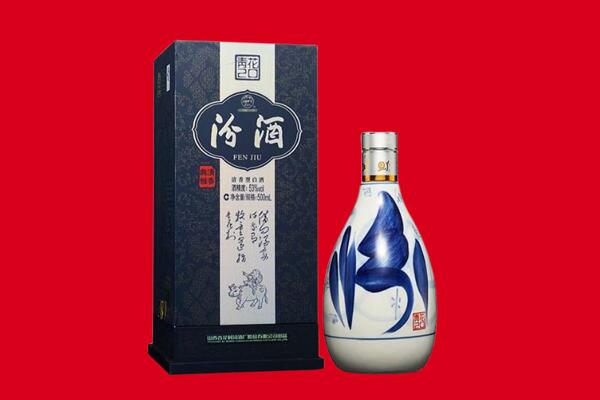 管城区回收汾酒