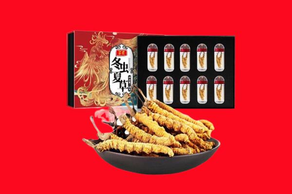 管城区回收虫草