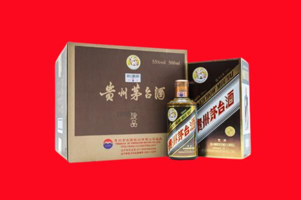 管城区回收50年茅台